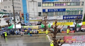 음성의 원남면민이 뿔났다 원남에 폐기물재생업체라니