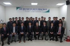 충북 첨단 의료기기 전주기 지원실 개소