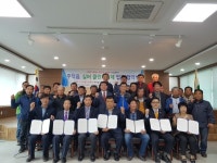 충주 주덕읍 경로당 어르신들, 마을가꾸기 선의의 경쟁