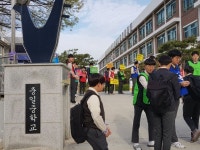 충일중, 등굣길 흡연예방 캠페인 실시