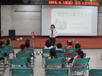 흥덕署, 교통안전 교육