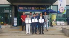광혜원면, 저소득 아동지원을 위한 업무협약 실시