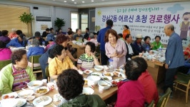 강서 2동 경로잔치