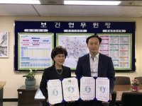 충주시보건소, 금연 성공자에 인센티브 제공