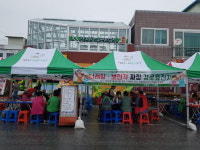 충주 어버이날 맞아 각계 온정 이어져