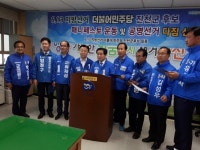 송기섭 진천군수 예비후보, 매니페스토 서약식 및 공명선거 다짐