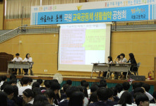 충주국원고, 교사·학생·학부모 공동체생활협약 체결