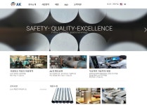 세종시, 전국 7개 중소기업과 투자협약 체결