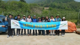충청북도 북부출장소, 농촌 일손 돕기 추진
