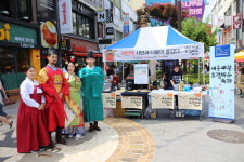 초정 약수축제 홍보