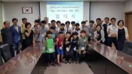 충주 교현안림동, 형님·아우 만들기 멘토·멘티 사업 시작