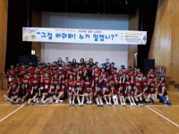 충주시청소년수련원, 꿈틀 진로 캠프운영