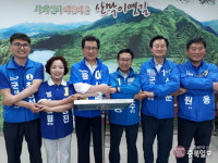 이시종 세계 유기농 일번지 괴산군 만들겠다