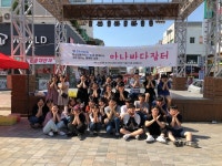 충주YWCA 청소년동아리 Y-틴, 아나바다장터 열어