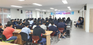 충주시, 특성화고 기업 릴레이 특강