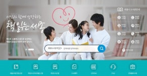 세종시 아름·종촌도서관서 문화가 있는 날 공연