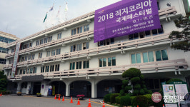 통합 시청사 건립, 오늘이 분수령