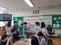 충주 6개 초등학교 아동안전지도 28개 제작