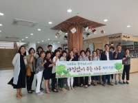 세종 종촌동주민센터에 설치된 아낌없이 주는 나무