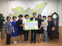 청원사랑모임 후원금 등 전달
