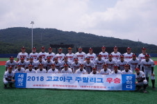 세광고, 2018 고교야구 주말리그 전승 우승