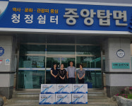 충주 직능단체, 경로당에 선풍기 지원