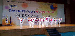 국학기공 동호인 한 자리에