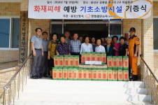 푸디스트(주) 한화첨단소재음성제1사업장 | 음성소방서, 한화첨단소재 공장 '기초소방시설' 기증
