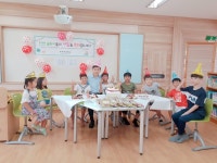 한천 꿈동이들의 생일잔치 눈길