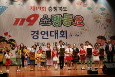 단양어린이집·단양초등학교, 소방동요경연대회 입상