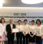 유원대, 국제학술대회서 최우수논문상 수상