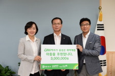 OB맥주(주) 충주지점, 음성군에 성금 300만원 전달