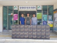 MSFOOD, 어려운 이웃 위한 사랑나눔 실천