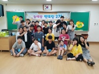 제천지역 3개교 늘해랑 멘토링2기 실시