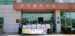 대한양계협회 충북지회, 금가면에 삼계탕 1천 세트 기탁