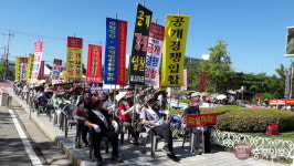 충주시 산림사업 공개경쟁 입찰하라