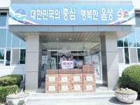 삼삼유통, 음성 원남면 경로당에 선풍기 43대 기탁
