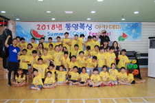 동양복싱동아리, 지역 복싱계가 주목