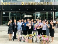증평농협 김규호 조합장 자랑스러운 조합장상 수상
