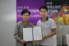 충북종합사회복지센터 충북복지넷 웹접근성 품질인증 마크 획득