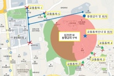 청주문화재야행 행사기간 도로 통제