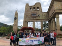 충주 교현안림동 지역사회보장협, 멘토·멘티 여름 문화체험 진행