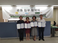 바르게살기운동 충주시여성회,건국대 글로컬캠퍼스뷰티융합연구소와 업무협약