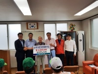 감곡면 노인회분회, 감곡면지편찬위원회에 후원금 전달