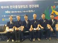 (주)철진기업 | 도내 기업 '전국품질분임조경진대회' 두각