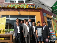 충주엄정내창상인회 고객쉼터 개소식