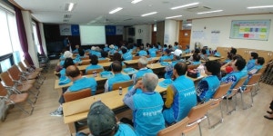 단양경찰서, 어르신 대상 범죄예방 교육 실시