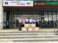 유한킴벌리 충주공장, 여성용품 기탁