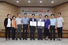 제천시보건소-제천우체국 업무협약 체결
