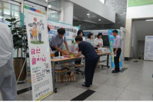 건국대충주병원, 흡연 및 음주 예방 캠페인